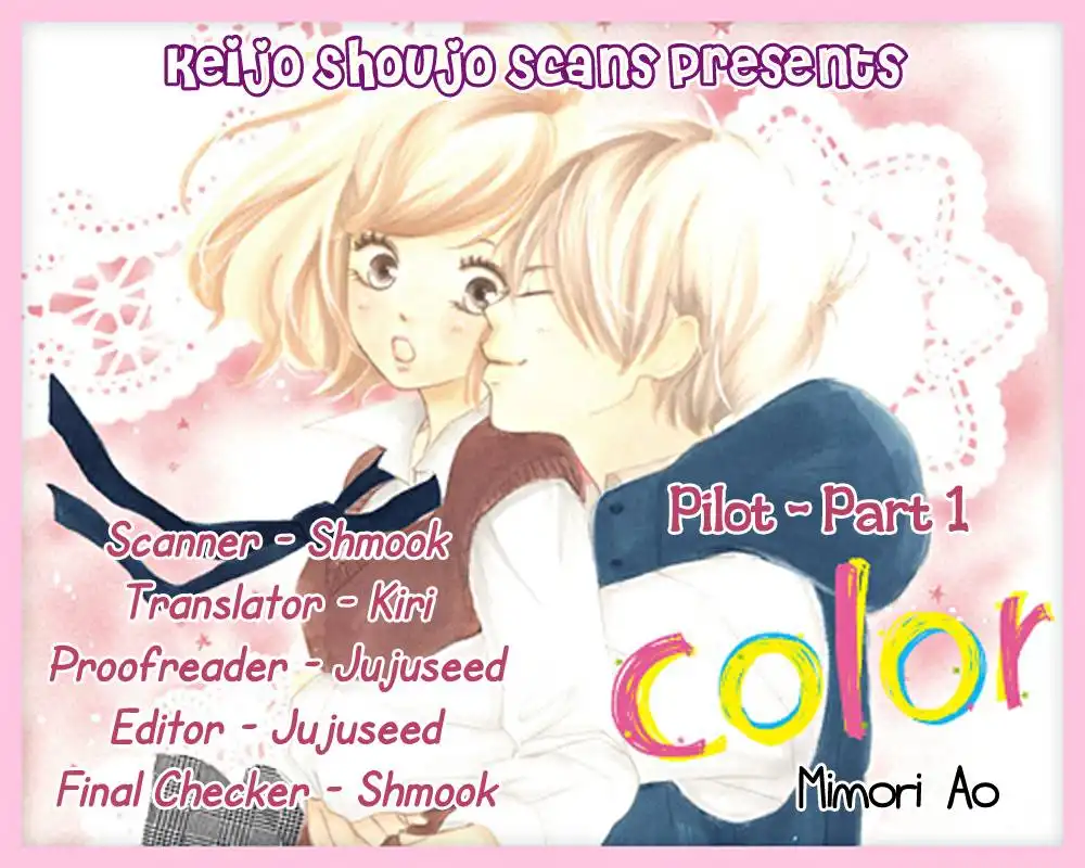 Color (MIMORI Ao) Chapter 0.001 1